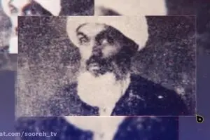 کارنامه قران پژوهی شریعت سنگلجی