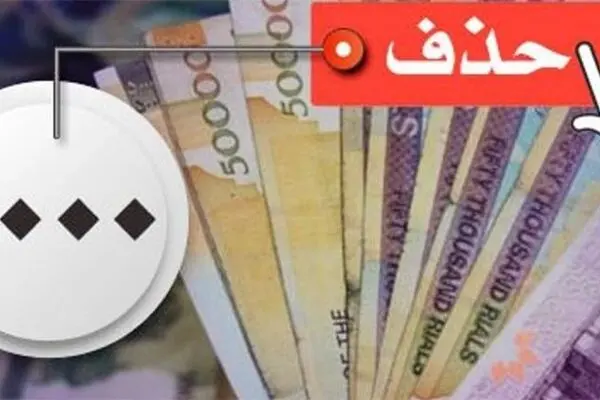 هر یک «تومان» معادل ۱۰۰ قِران می‌شود