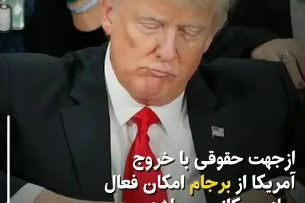 فیلم: مکانیسم باج‌گیری...!