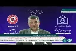 فیلم: شناسایی ۱۰۷ مبتلا به کرونا در یک بازار ماهی بندرعباس