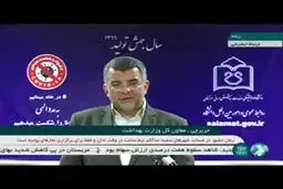 فیلم: شناسایی ۱۰۷ مبتلا به کرونا در یک بازار ماهی بندرعباس