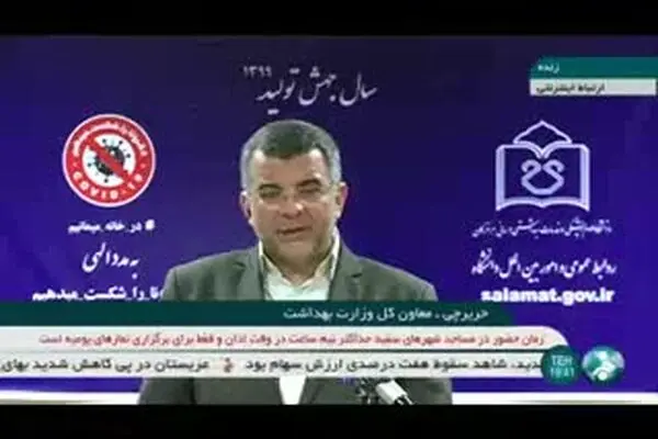 فیلم: شناسایی ۱۰۷ مبتلا به کرونا در یک بازار ماهی بندرعباس
