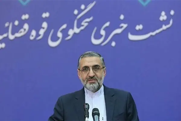 صدور احکام قطعی ۷ نفر از مدیران وقت بانک سرمایه