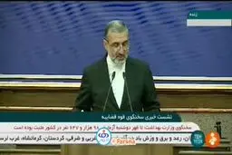 فیلم: اعلام رای محکومیت مدیران وقت بانک سرمایه