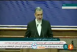 فیلم: اعلام رای محکومیت مدیران وقت بانک سرمایه