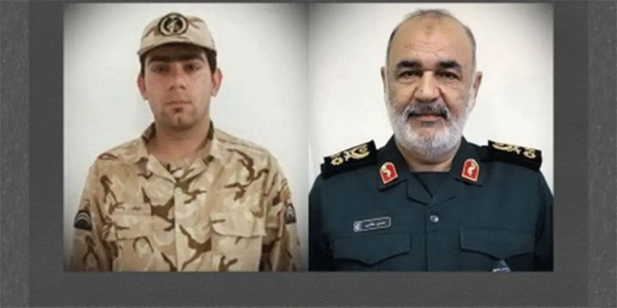 پیام فرمانده کل سپاه به یک سرباز