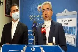 جزئیات افزایش قیمت آب و برق در سال ۹۹