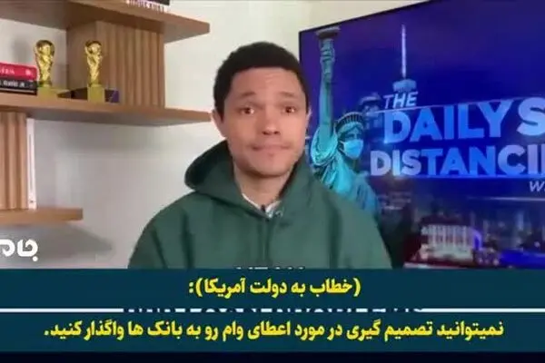 فیلم: نحوه وام دادن بانک‌های آمریکایی هم سوژه شد
