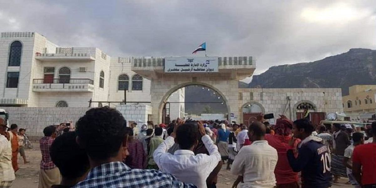 نیروهای وابسته به امارات به استانداری سقطری حمله کردند