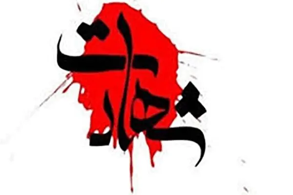 شهادت سه نیروی سپاه کردستان در درگیری با ضد انقلاب