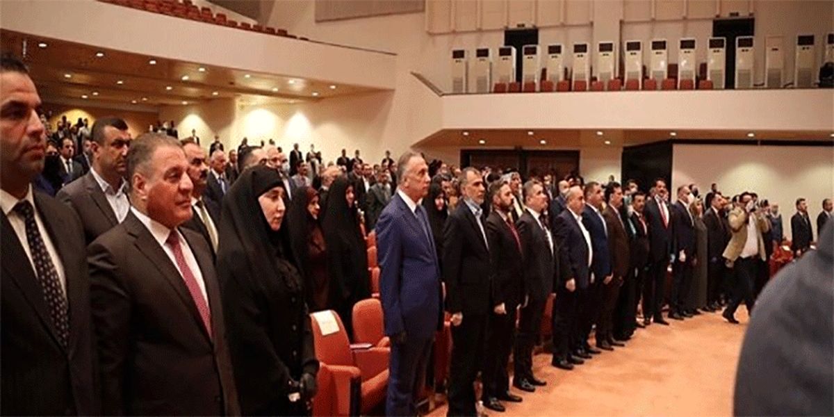 کابینه الکاظمی از پارلمان عراق رأی اعتماد گرفت