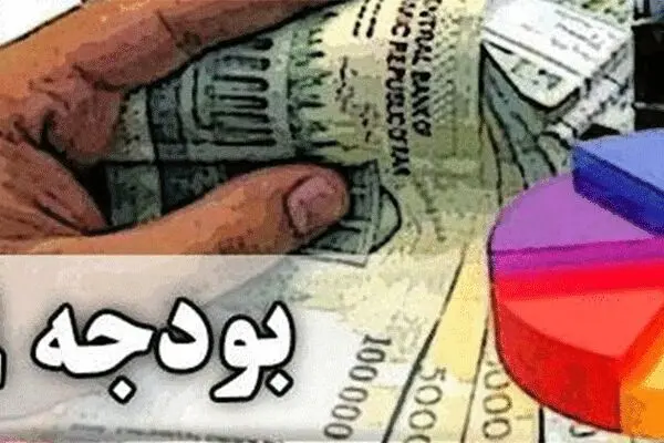روش‌های غیر اصولی جبران کسری بودجه خسارت بار است