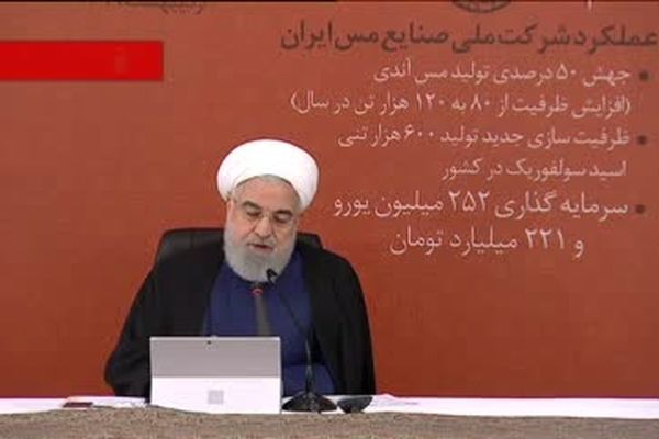 فیلم: روحانی: دولت باید زمین‌های خود را وارد بورس کند