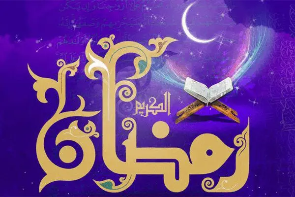اعمال خاص شب پانزدهم ماه رمضان