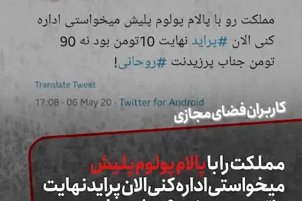 فیلم: جولان پراید در دولت روحانی