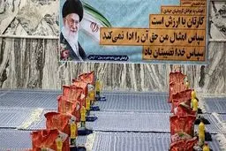 مرحله دوم رزمایش «کمک مومنانه» در ۲۵ استان آغاز شد