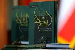 خداوند فقط رفوزه‌ها را امتحان نمی‌کند؛ آیین‌نامه انقلاب اسلامی۱۵