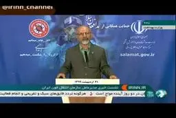 فیلم: درخواست از بهبود یافتگان کرونایی