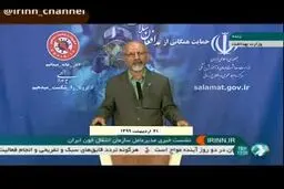 فیلم: درخواست از بهبود یافتگان کرونایی