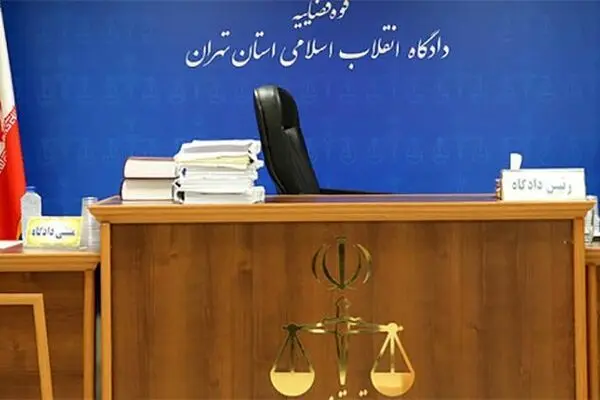خرید و فروش ارز در دفتر امور نظافتی!