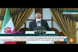 فیلم: نحوه برگزاری مراسم شب‌های قدر اعلام شد