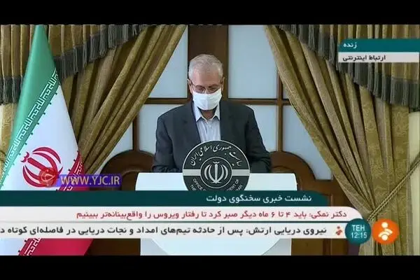 فیلم: نحوه برگزاری مراسم شب‌های قدر اعلام شد