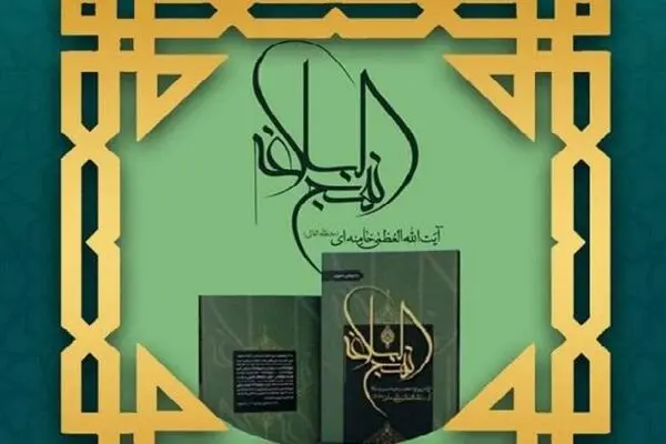 نقطه مقابل تقوا فسق نیست، غفلت است؛ آیین‌نامه انقلاب اسلامی 17