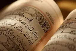 امشب راه هزار ساله برویم