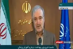 فیلم: اعلام شرایط حضور در مراسم شب‌های قدر