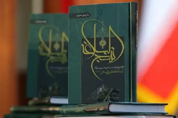 شاخص های کارگزاران اسلامی از منظر حضرت علی ع؛ آیین‌نامه انقلاب اسلامی 18