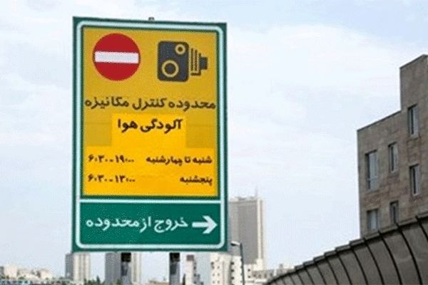 طرح ترافیک بعد از عید فطر اجرا می‌شود؟