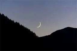 افغانستان فردا را روز عید فطر اعلام کرد