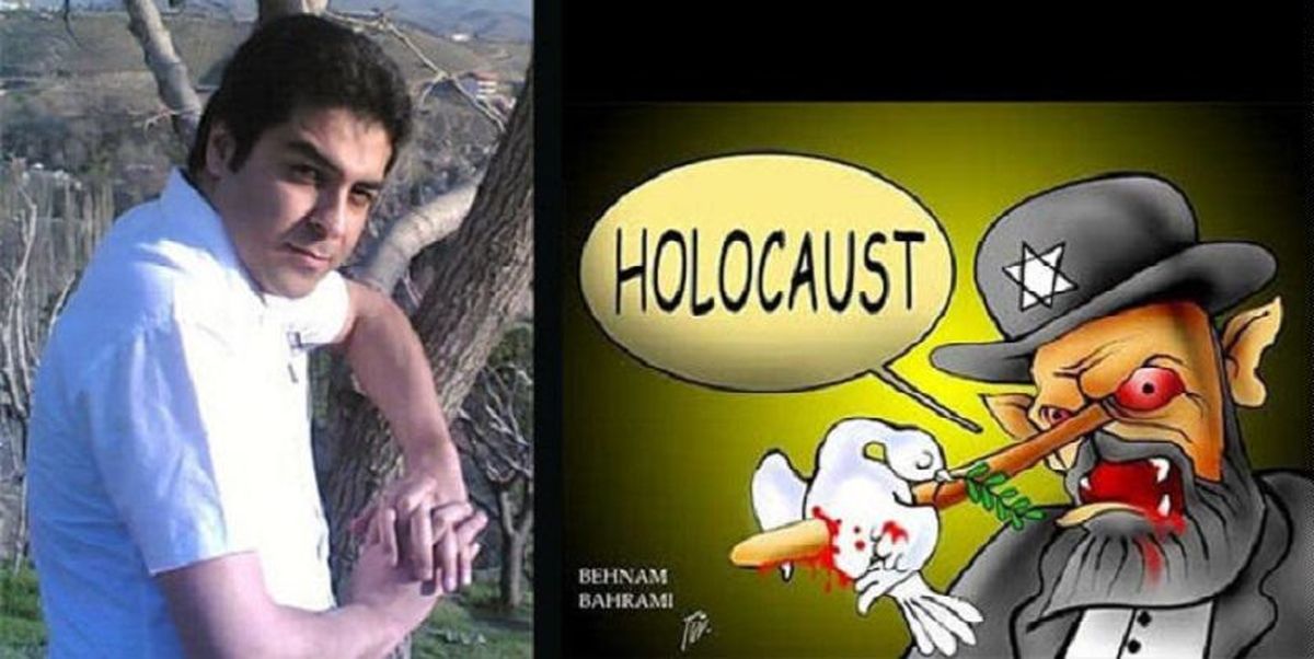 ابهامات قتل مشکوک کاریکاتوریست ایرانی در سوئیس!