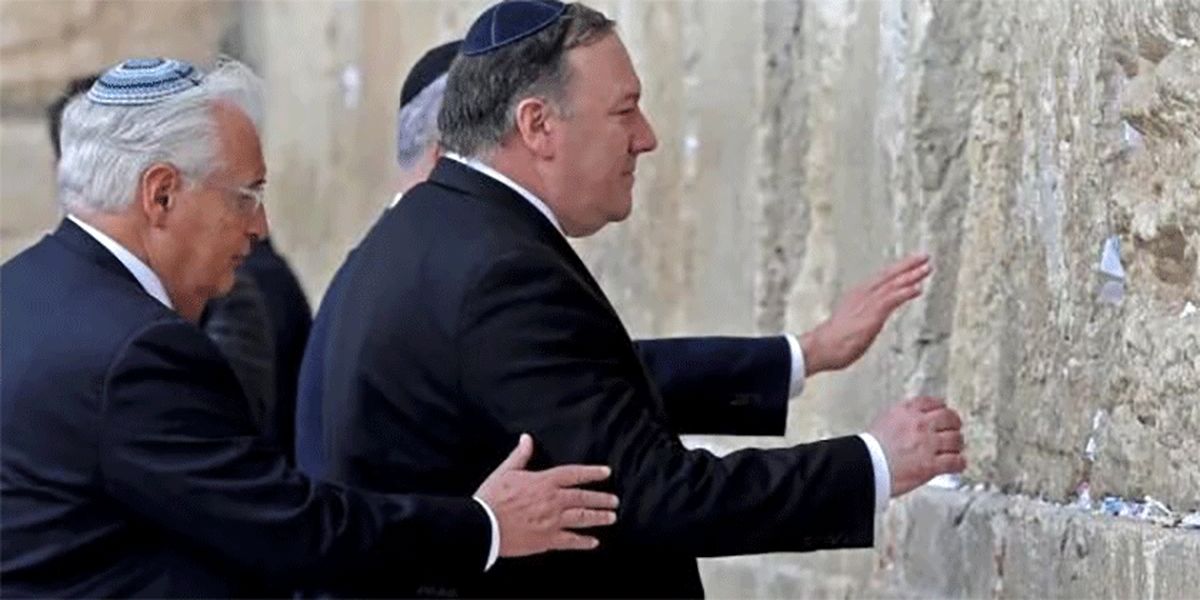 سفیر آمریکا در اسراییل مجاز به حضور در کنار پمپئو نشد