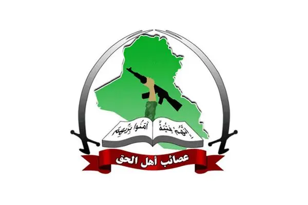 بیانیه عصائب اهل الحق درباره آتش زدن مقرهای مقاومت عراق