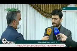 فیلم: خبر سرپرست وزارت صمت از نحوه ثبت‌نام خودرو