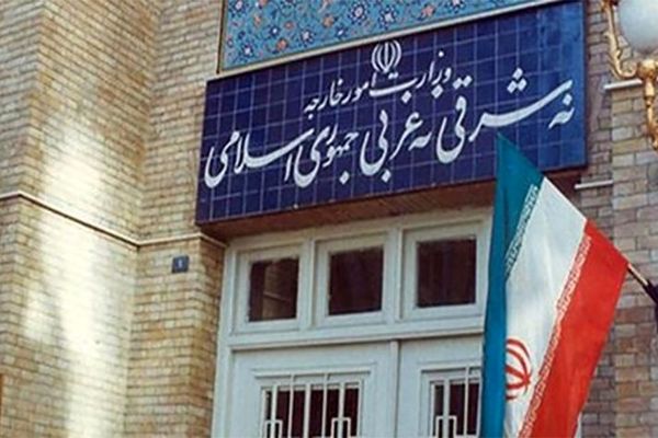 بیانیه وزارت خارجه ایران در سالگرد روز نکبت