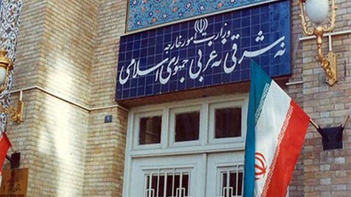 بیانیه وزارت خارجه ایران در سالگرد روز نکبت