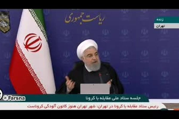 فیلم: روحانی: شاید فاصله‌گذاری‌ها ماه‌ها طول بکشد
