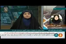 فیلم: تعیین روزهای برگزاری آزمون سراسری سال ۹۹