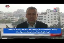 فیلم: حماس: شهید سلیمانی، شهید راه قدس است