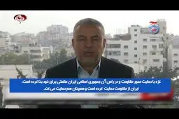 فیلم: حماس: شهید سلیمانی، شهید راه قدس است