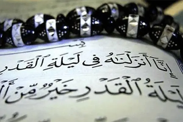 اینفوگرافیک: اعمال شب ۲۳ ماه مبارک رمضان