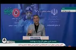 فیلم: پیش بینی‌ها برای آینده کرونا