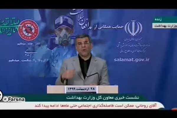 فیلم: پیش بینی‌ها برای آینده کرونا