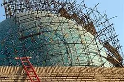 تغییرات تازه در میدان نقش جهان