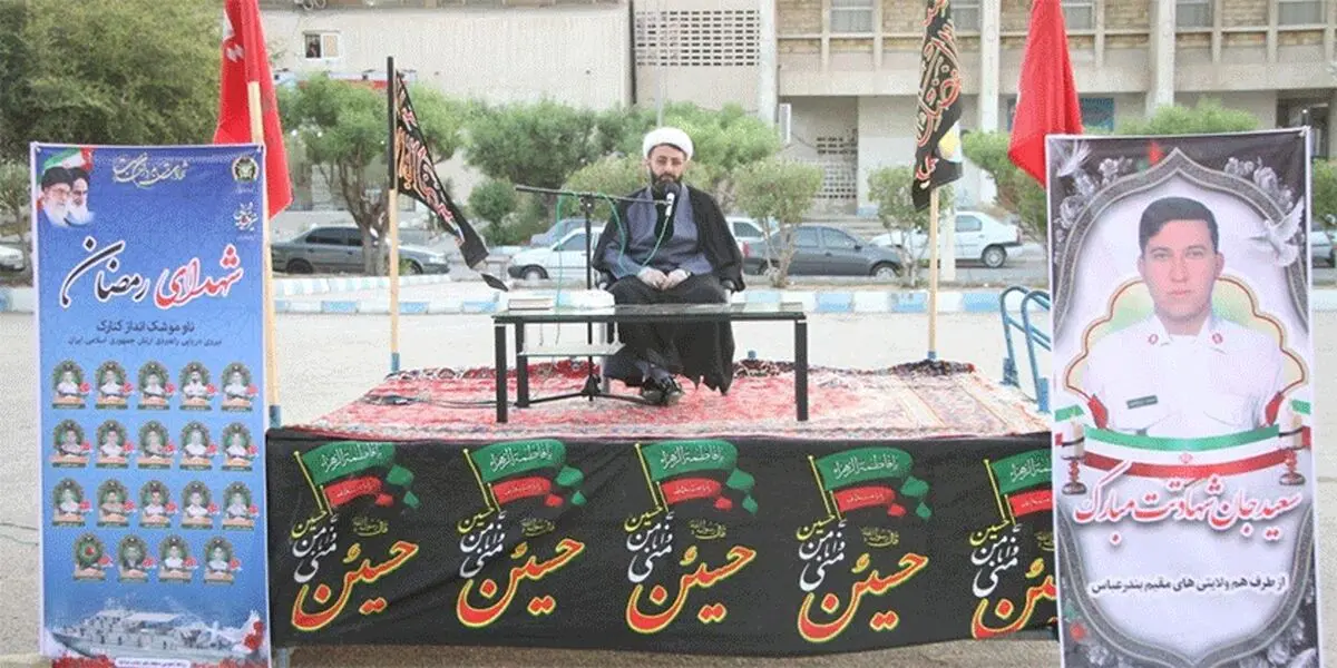 مراسم یادبود شهدای ناوچه کنارک برگزار شد
