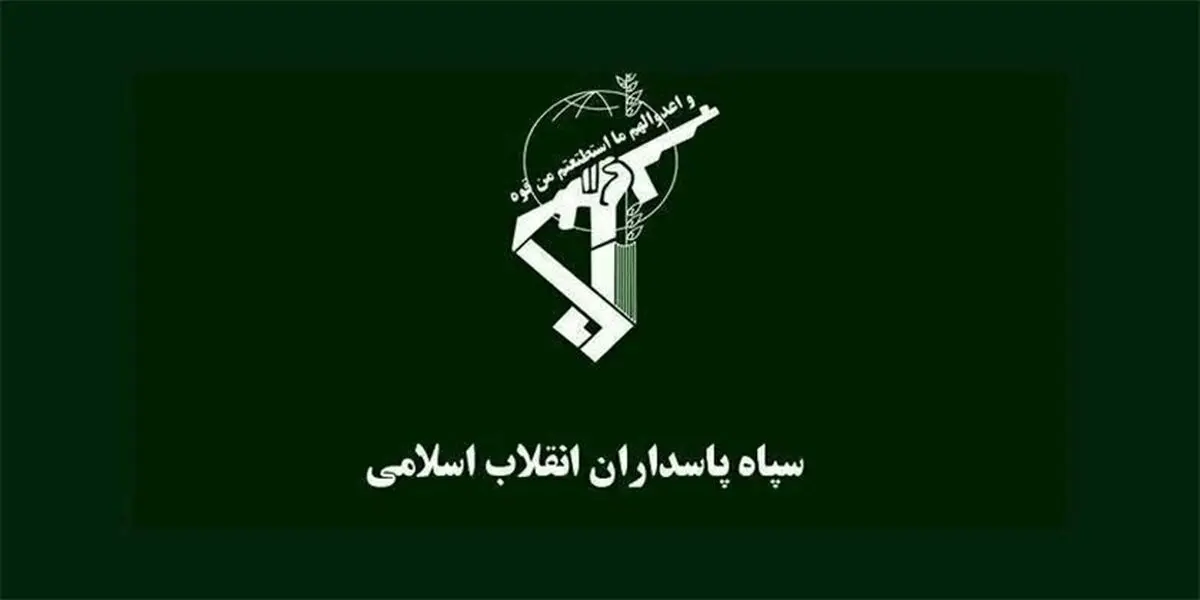 هلاکت دو تروریست ضدانقلاب در مریوان