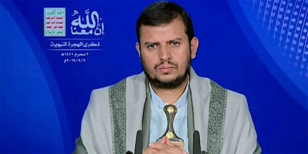 رهبر انصار الله: خطر رژیم صهیونیستی فراتر از مسئله نظامی است