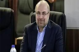 اولین عکس از قالیباف در قامت ریاست مجلس